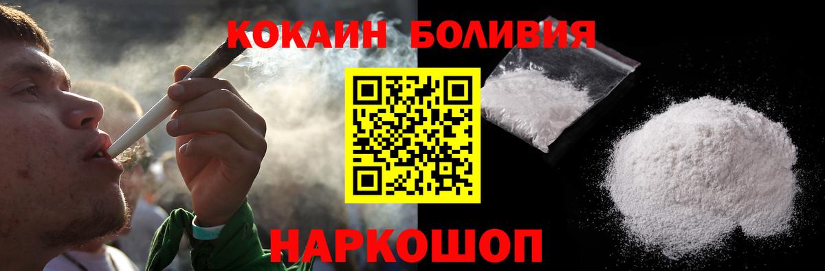 Партизанск  КОКАИН 98%  COCAIN 98%  Вход с VPN 