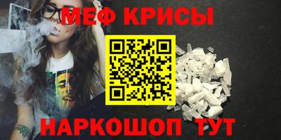 меф VHQ Свободный