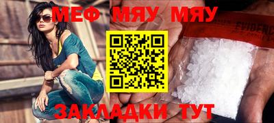 меф VHQ Свободный