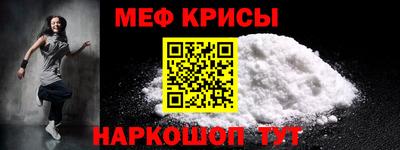 прущая мука Северобайкальск