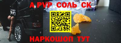 прущая мука Северобайкальск