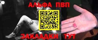 прущая мука Северобайкальск