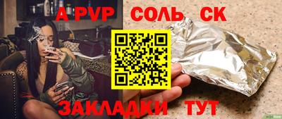 меф VHQ Свободный