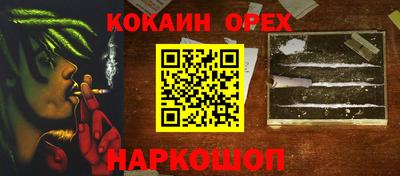 прущая мука Северобайкальск