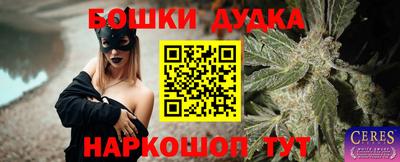 кокаин перу Севастополь