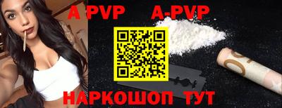 кокаин перу Севастополь