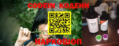 кокаин перу Севастополь