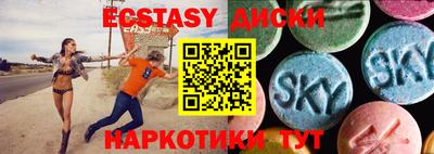 кокаин перу Севастополь