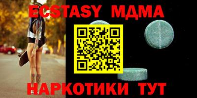 кокаин перу Севастополь