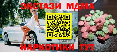 прущая мука Северобайкальск