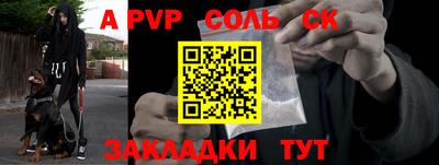 кокаин перу Севастополь