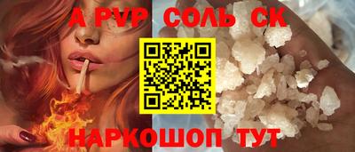 прущая мука Северобайкальск