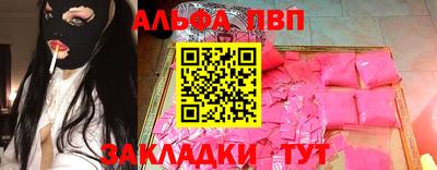 прущая мука Северобайкальск