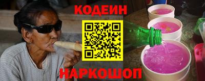 кокаин перу Севастополь