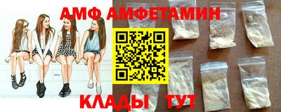 меф VHQ Свободный