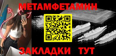 меф VHQ Свободный