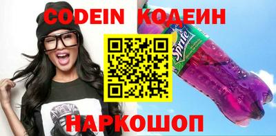 кокаин перу Севастополь