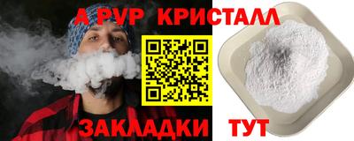 меф VHQ Свободный