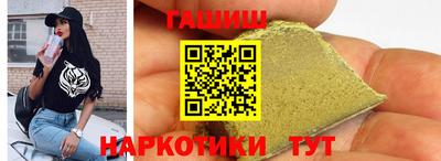 прущая мука Северобайкальск