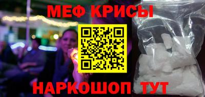 меф VHQ Свободный