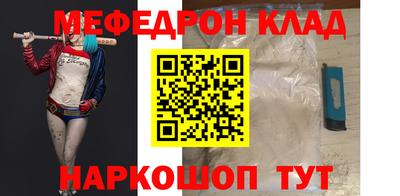 кокаин перу Севастополь