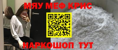меф VHQ Свободный