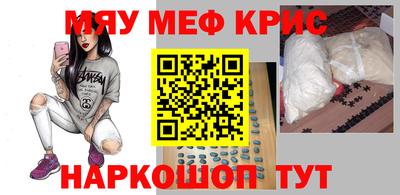 прущая мука Северобайкальск