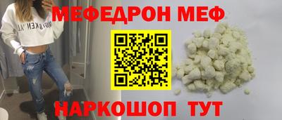 кокаин перу Севастополь