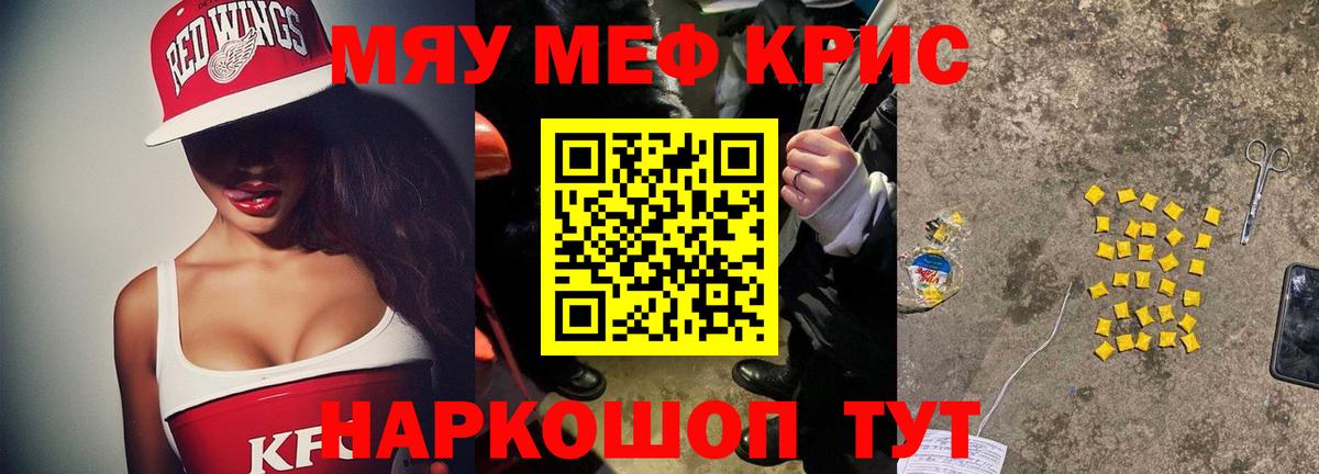 МЕФ  Партизанск