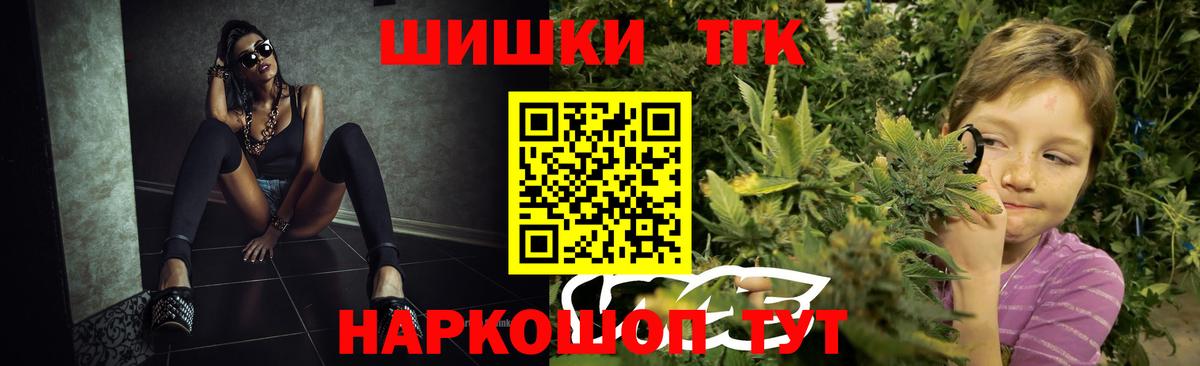 Партизанск  Канабис LSD WEED  Вход с VPN  Канабис гибрид  Бошки Шишки Bruce Banner 